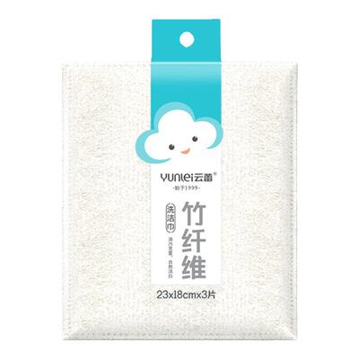 抹布洗碗布云蕾竹纤维不易沾油