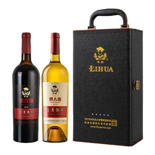 西农葡萄酒 李华葡萄酒西北农林科技大学赤霞珠红酒干红干白红酒