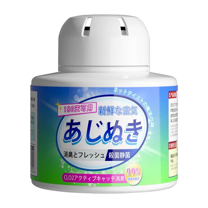 除煙味神器室內(nèi)去吸煙凈化器室內(nèi)二手煙房間辦公室凈煙魔盒滅煙沙
