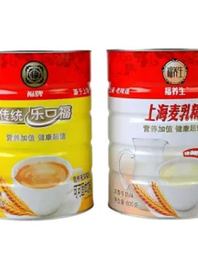 上海福牌乐口福强化麦乳精