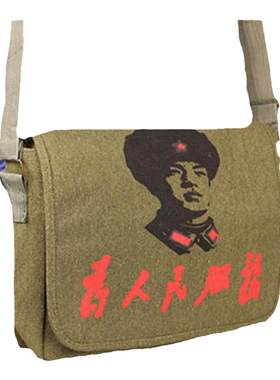 单肩为人民服务军绿色斜挎背包