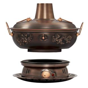 铜火锅电碳两用纯铜老式木炭铜锅火锅锅家用老北京涮肉碳鸳鸯铜锅