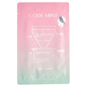 CODEMINT纨素之肤冰美式钻标面膜
