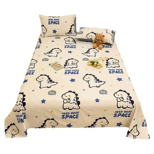 无印良品新品全棉床单单件纯棉床笠儿童卡通单人宿舍学生被单床套