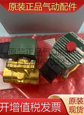 议价ASCO阿斯卡电磁阀SC8210G094/K323593-A/K302372/30237适用