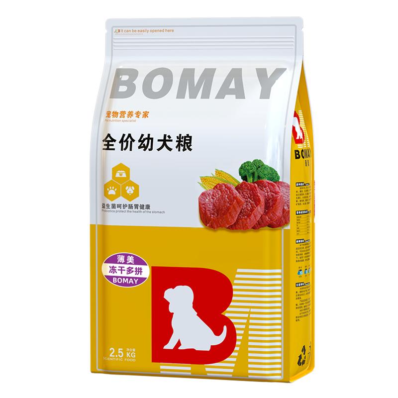 幼犬狗粮添加冻干25%蛋白含量