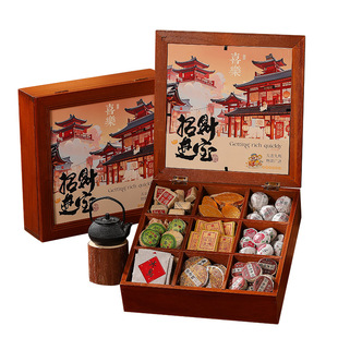 新年礼物生日礼品女生实用长辈员工养生花茶茶叶礼盒新年送礼佳品