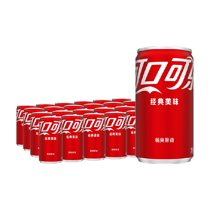 可口可乐迷你罐畅爽带劲