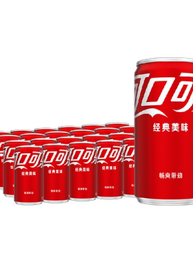可口可乐迷你罐畅爽带劲