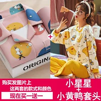 Маленькая звезда+маленькая желтая утка Камен