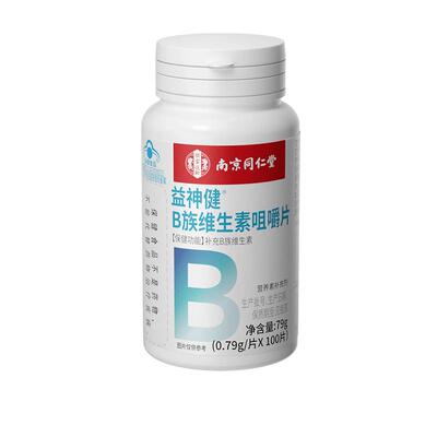 【热销N0.1】B族维生素