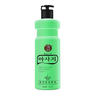 蛋清素按摩液推拿美容院专用无味身体精油成人全身体刮痧推油免洗