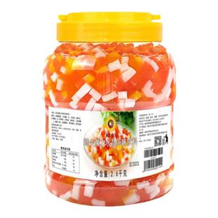 米雪三色水晶椰果桶装商用奶茶店专用原材料配料混合水果彩色椰果