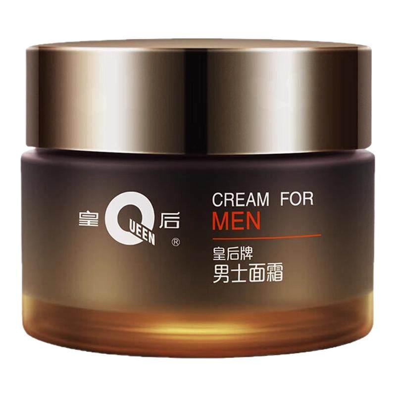 片仔癀保湿补水控油男士面霜50g