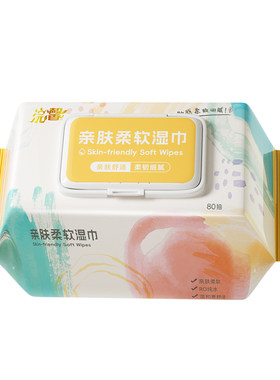 纯水湿巾手口专用家用大包加大加厚宝宝婴幼儿童湿纸巾家庭实惠装