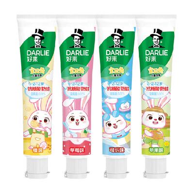 好来儿童牙膏宝贝兔低氟防蛀固齿