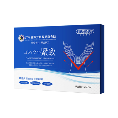 【收双下巴】联合南方研究院研发