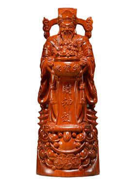 财神爷摆件家居客厅开业工艺品