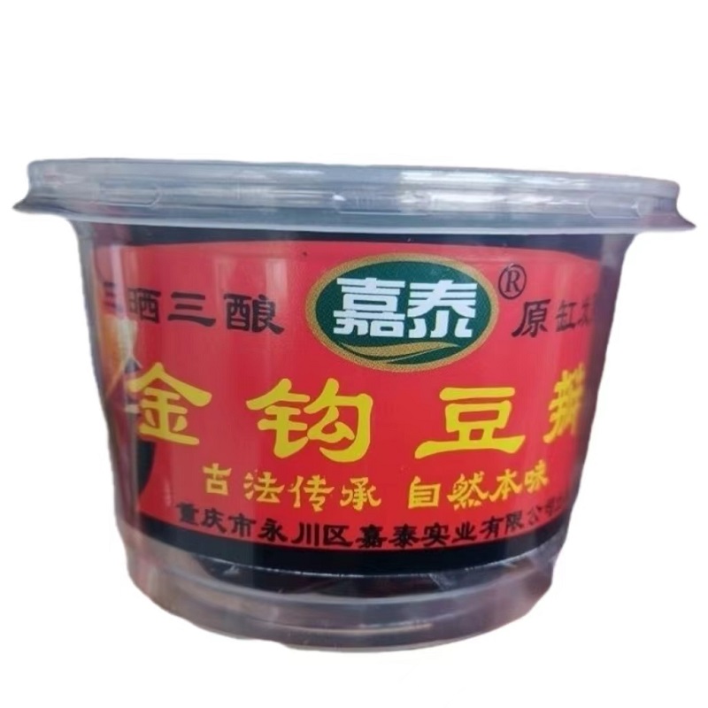 实拍正宗重庆嘉泰金钩豆瓣酱200g三晒三酿原缸发酵 烤鱼 火锅炒菜