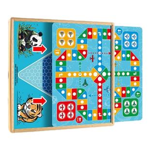 儿童多功能飞行棋五子棋跳棋棋类多合一棋盘亲子互动玩具聚会