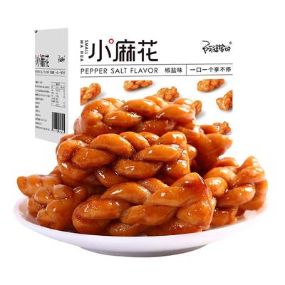 阿婆家的红糖椒盐香酥小麻花零食