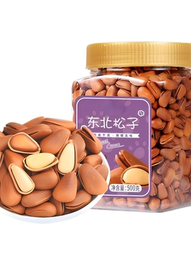 大颗粒东北红松500g罐装