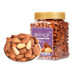 新货开口东北松子500g罐装大颗粒东北红松籽仁孕妇坚果炒货零食