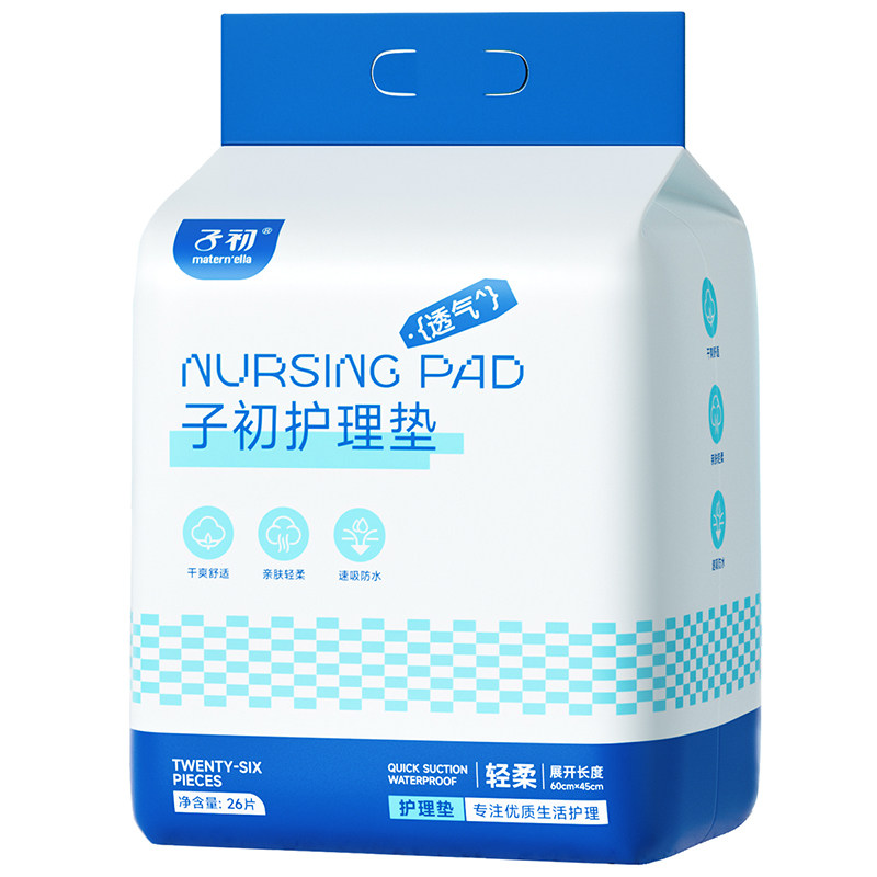 子初产褥垫产妇专用大号一次性床垫产妇护理垫产后产褥垫60x90cm