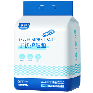 子初产褥垫产妇专用大号一次性床垫产妇护理垫产后产褥垫60x45cm