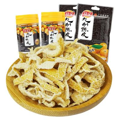 【全店满80元包邮】佳宝九制陈皮45g/21g罐装橙皮桔皮蜜饯果干