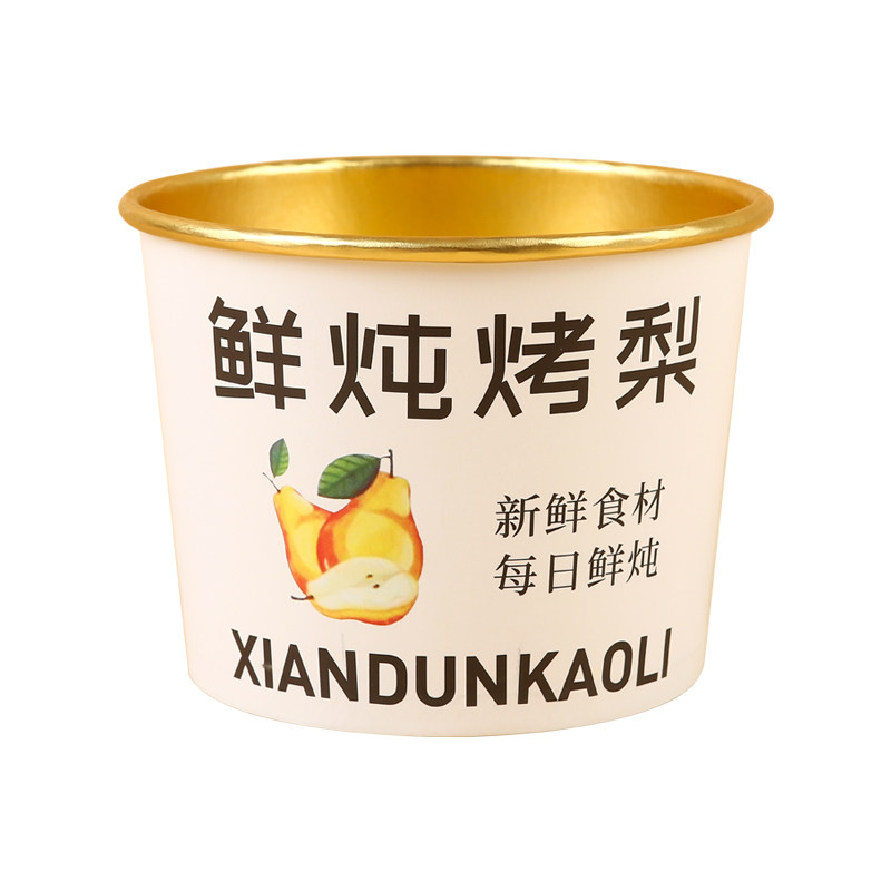 烤梨打包盒冰糖雪梨杯子炖梨杯专用小吊梨汤杯炖汤碗保温外卖餐盒
