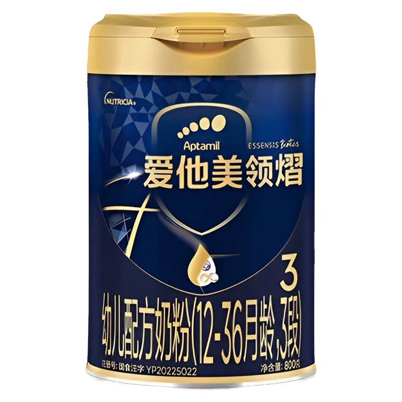 官方旗舰店】爱他美领熠3段