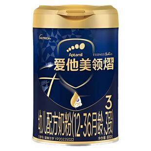 爱他美官方旗舰店领熠3段幼儿配方牛奶粉三段800g12-36个月正品