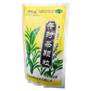 诺得胜 午时茶颗粒 6g*20袋/包 祛风外感风寒发热头痛恶心呕吐