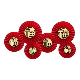 2026马年新年过年春节装饰福字纸扇花场景布置店铺商场家里挂件饰