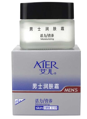 艾儿男士润肤霜露50g营养防干燥