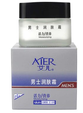 艾儿男士润肤霜露50g营养防干燥