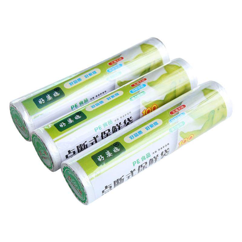 保鲜袋大中经济装食品袋冰箱耐高温手撕袋加厚点断式家用商品密封