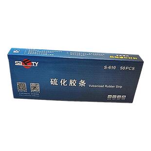 斯福特汽车轮胎真空胎补胎胶条粗细硫化牛筋电动摩托修补工具套装