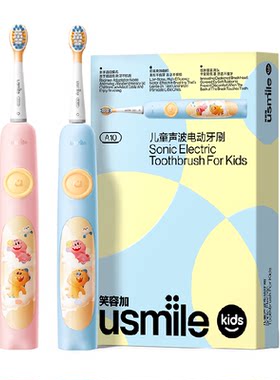 usmile笑容加A10儿童电动牙刷