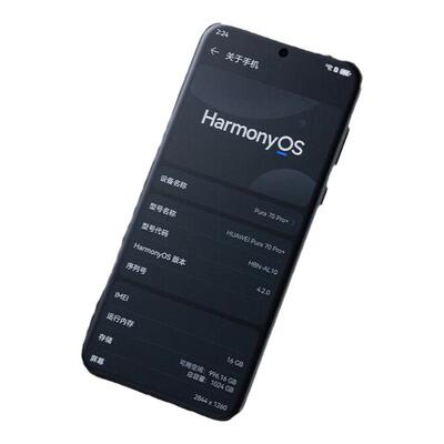 适用华为P70防指纹AG磨砂手机膜