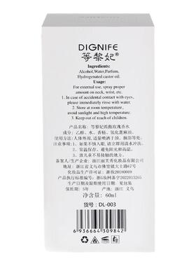 DING等黎妃孤傲玫瑰50ML花香调EDP淡香水24H持久留香(无人区玫瑰)