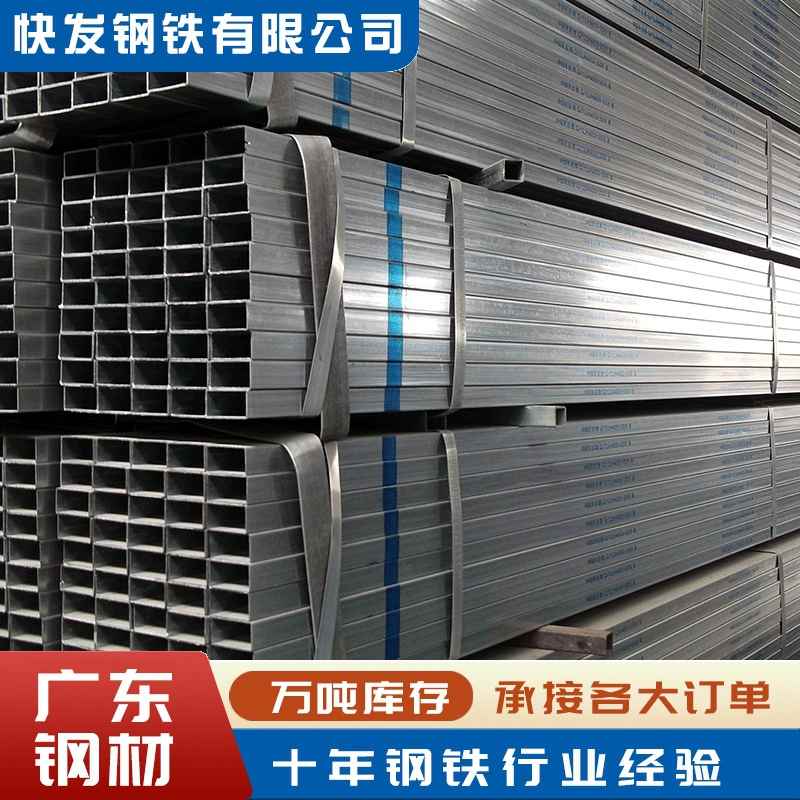 Q235B镀锌方管 小口径热镀锌方钢管 冷镀方通镀锌管 景观墙光亮管