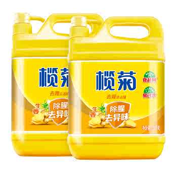 榄菊生姜洗洁精除菌3kg*2瓶家庭装家用洗洁精商用餐饮大桶12斤实付34.8元到手包邮