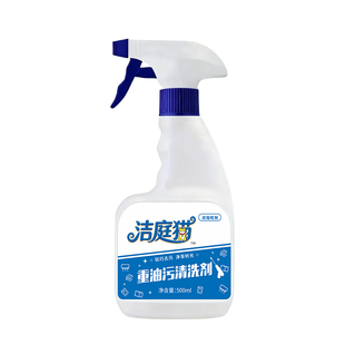 洁庭猫重油污清洁剂强力油污净油烟机清洗剂泡沫型厨房油污清洁剂