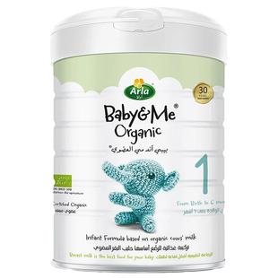 Arla阿拉宝贝与我HMO极光蓝罐丹麦进口婴儿配方牛奶粉1段800g*6罐