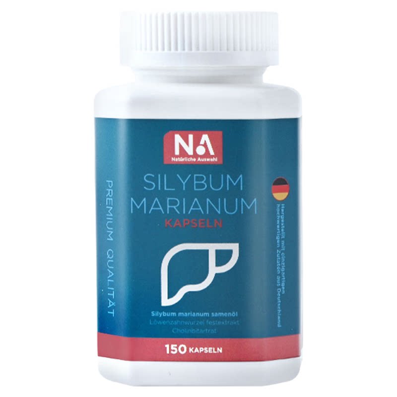 德国NA护肝片胶囊150粒水飞蓟胆碱进口浓缩奶蓟草养护正品熬夜肝