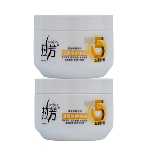 拉芳五深层 发膜柔顺焗油膏倒膜350ml护发润发精华素 女润发