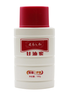 甘油蜜啫喱100g鱼鳞老马入和保湿