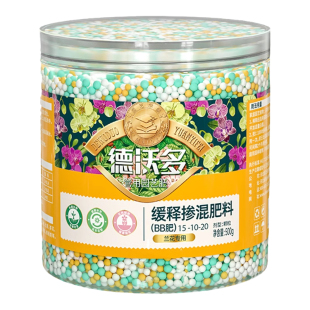 兰花专用肥料缓释肥颗粒通用型花肥氮磷钾复合肥营养液促开花家用